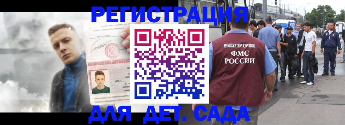 временная регистрация адрес в Покачах